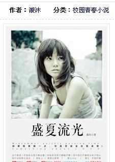 超黄金铠甲
