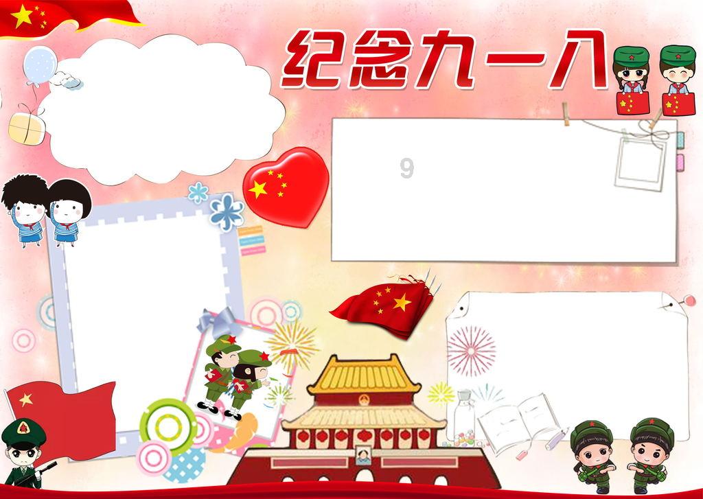 杨瀚森临场3秒倒地不起被抬走,所幸无大碍,因连续比赛有些力竭