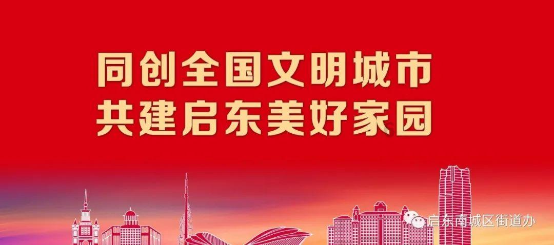 狐狸的旅程